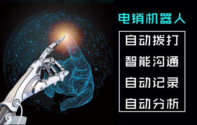 香港千呼机器人系统升级