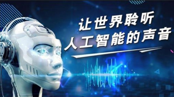 智能电话语音机器人的实际运用场合有哪些？