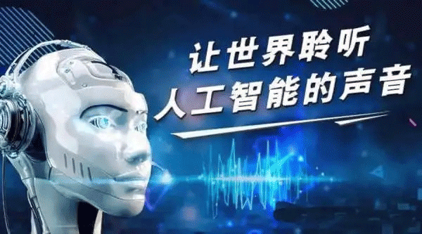 青海AI电销对企业的作用